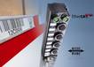Modulo IP67